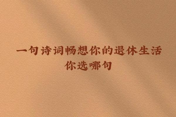 1995属猪的命运解析:如何把握人生的黄金时光 1995属猪的命运解析:如何把握人生的黄金时光