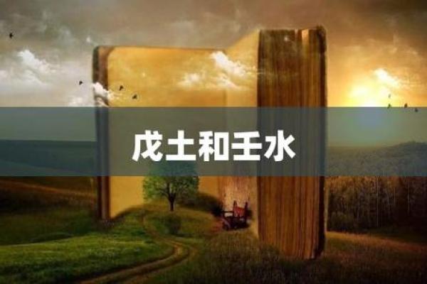 98年出生的牛：木命与水命的命理解析与人生启示