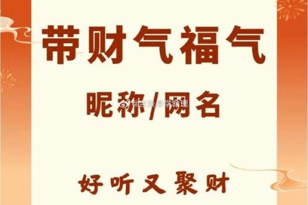 财富管理的命理之道：如何选择适合财务行业的命格