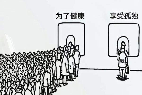 解读命煞孤星：如何看待不同命理中的孤独与成就之路
