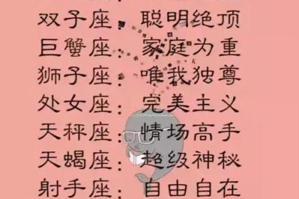 属鸡女性的命理与星座魅力解析，捕捉她们的独特魅力与生活智慧