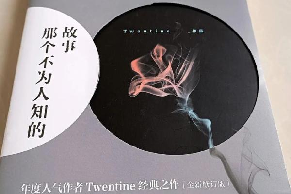 牛人几月命苦，命运背后那些不为人知的故事