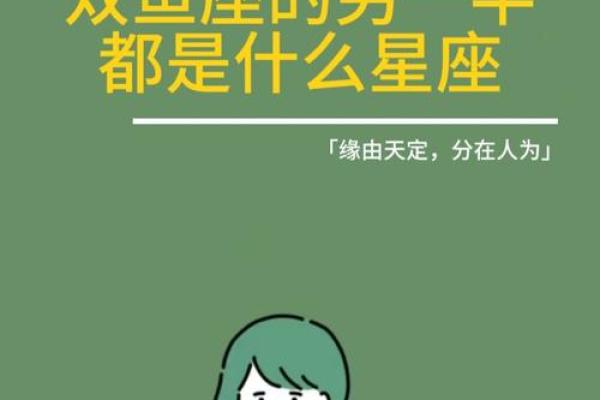 大林木命女与最佳配对：解密理想伴侣的命理密码！