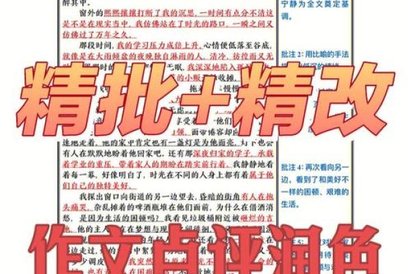 命的意义：探索生命的深层价值与存在的真谛