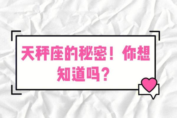 阴历8.28出生的人命运解析：这些你应该知道的秘密！