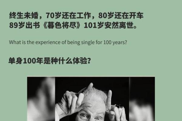 男人属相与女人命理的微妙联系：爱情与婚姻的奥秘探讨
