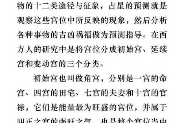 虎骨佩戴指南：如何选择最合适的命理搭配？