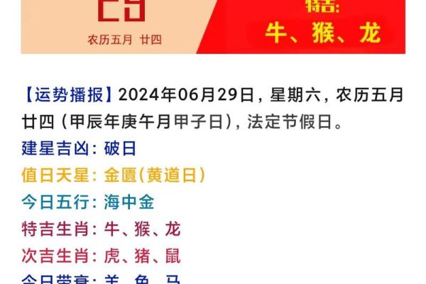 2013蛇年正月：揭示你的命运与人生机遇