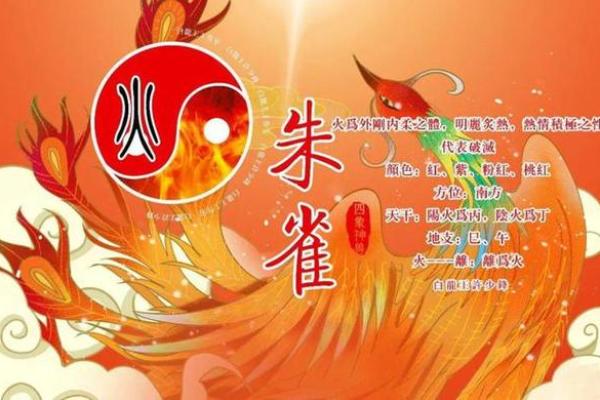 山头火命的人与五行之间的缘分：谁才是最佳伴侣？