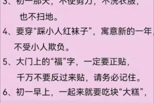 2000年出生的人的命运与未来展望：兔年带来的机遇与挑战