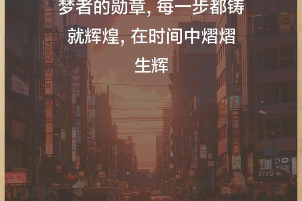 19840405出生的人：命运特征与人生航向的深度剖析