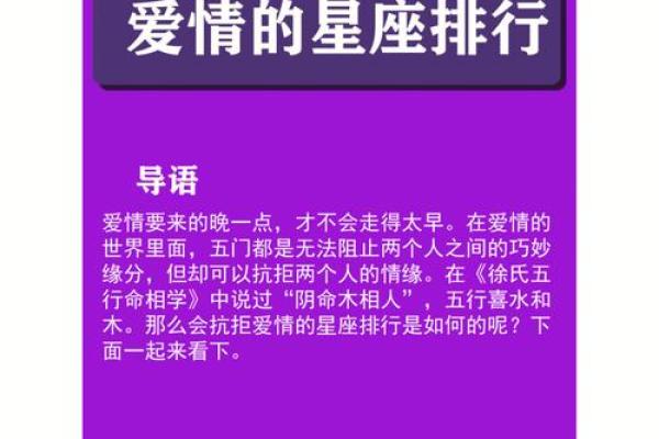 20171128出生的命理解析：揭示你的运势与性格特征