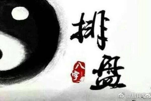 探寻脾气与命运的关联——星云大师的智慧启示
