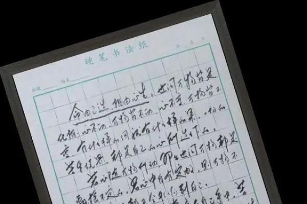 什么是造命人？揭开改变命运的秘密！