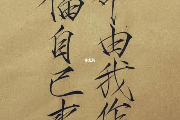 富命与福命：你更需要哪一种人生？