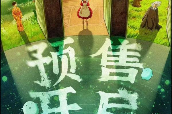 钗钏命金：从易经看命运与人生的神秘密码
