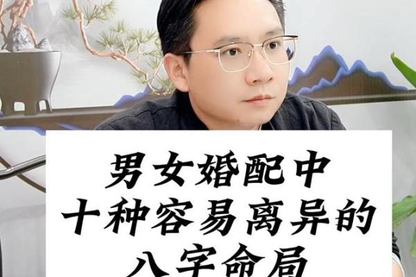 1988年出生的朋友，您的婚配命运如何？一起来探讨吧！