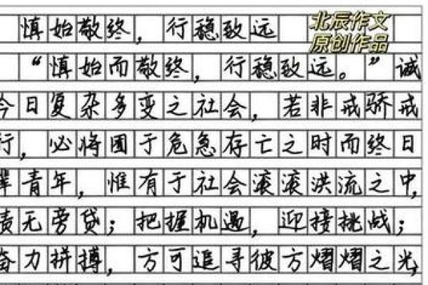 2022年牛年命运揭示：财富与挑战交织，行稳致远的生活之道