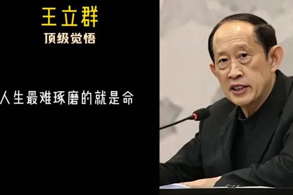 1969年1月15日出生的人：命运与机遇的交织探讨