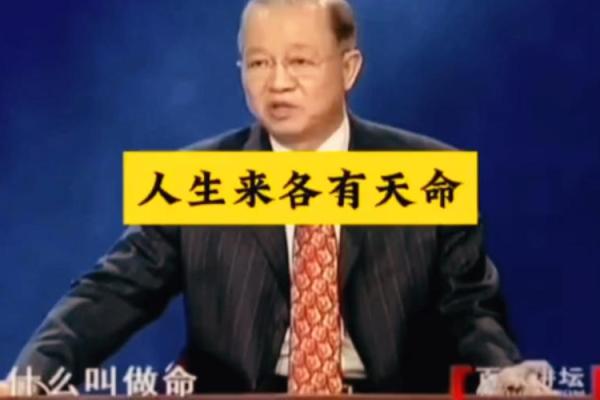 根据什么命开什么门：探寻人生的无形钥匙