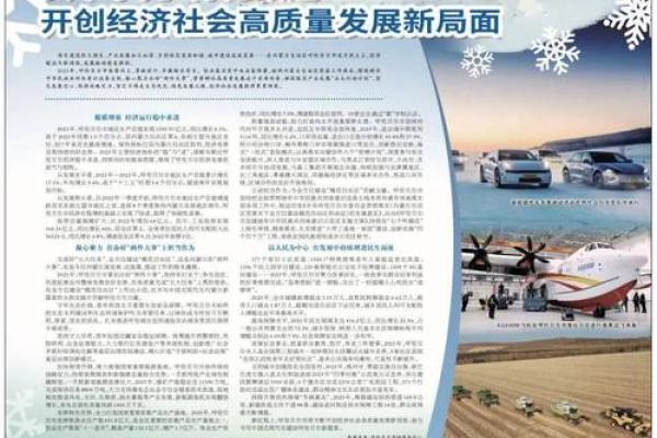 2022年牛年命运揭示：财富与挑战交织，行稳致远的生活之道