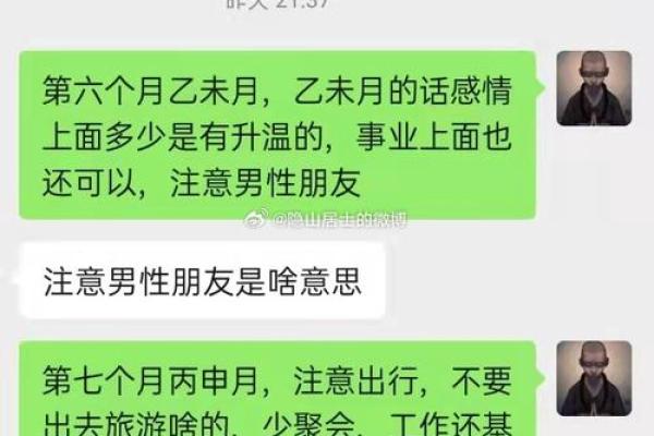探秘命理：哪些命格的人性格凶残？