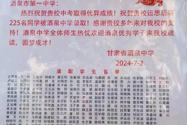 19981120出生的命运解析：智慧与挑战并存的旅程