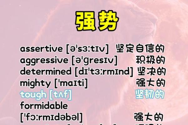 1972年4月9日出生的人，命运与性格解析