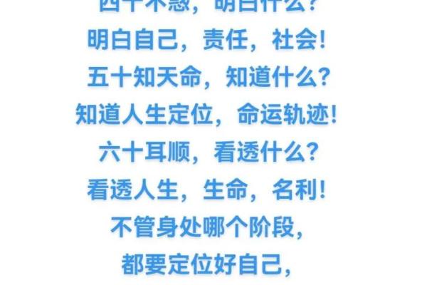 根据出生月份解读命运，揭示你的人生轨迹！