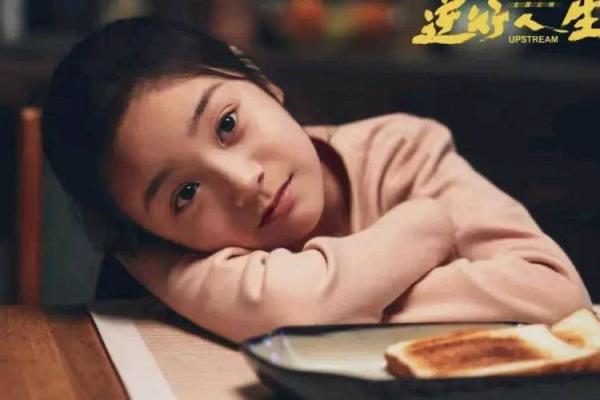 命理揭秘：1986年火命的精彩人生与逆袭之路