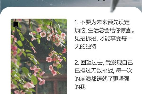 1974年出生的人生智慧与成长之路