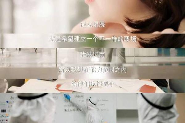 2023年出生的宝宝命运解析：携梦想前行的星辰之路