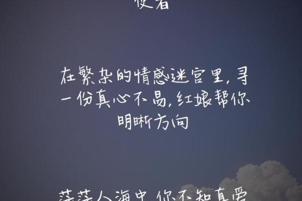 剑锋金命的缘分：与哪些命的人最相配？