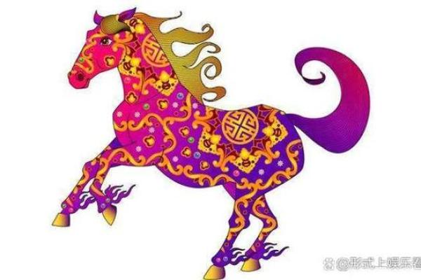 男性属相解析：什么命最好，助你成功之路！