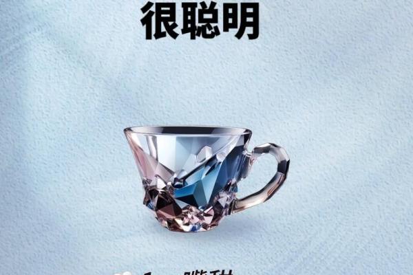 属猴人的命运解析：聪明与挑战共存的生命旅程