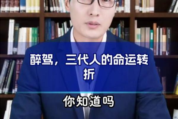 2010年1018，命运的转折与人生的选择：探讨命运与努力的奥秘