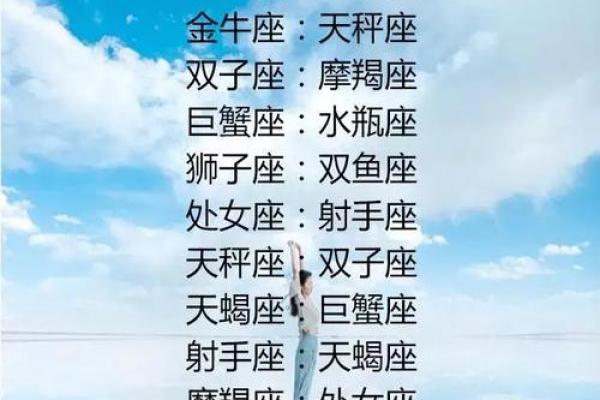 2000年6月18日出生的命运与性格解析：你是怎样的人？