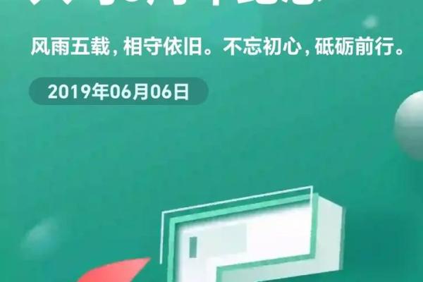1983年出生的命运：一路向前的探索和成长之路