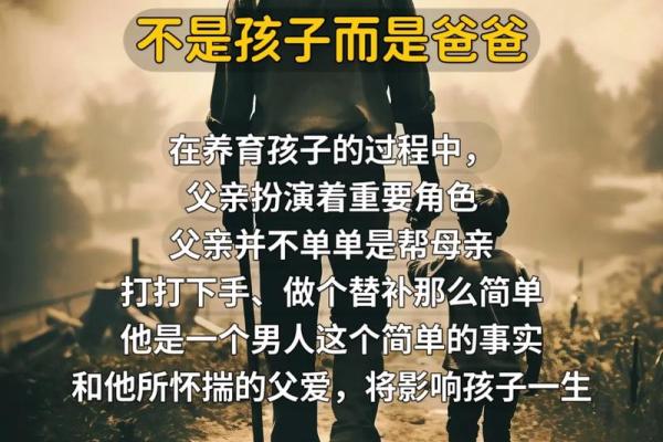 探索1997年3月27日出生者的命理特征与人生旅程