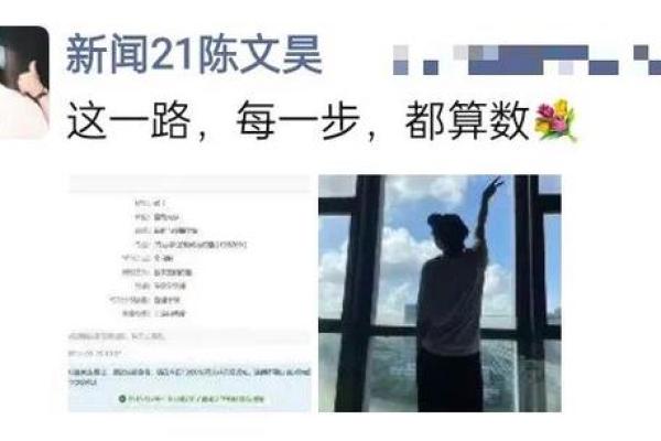 1983年出生的命运：一路向前的探索和成长之路