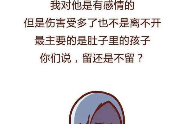 1987属虎的命运解析：勇敢与智慧的结合之路