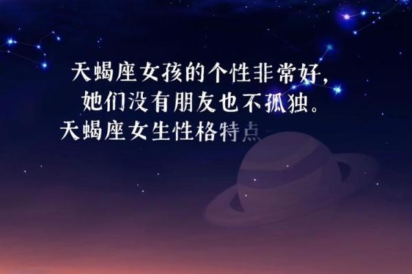 95冬月女生的命运解析：她们的性格与人生轨迹如何？