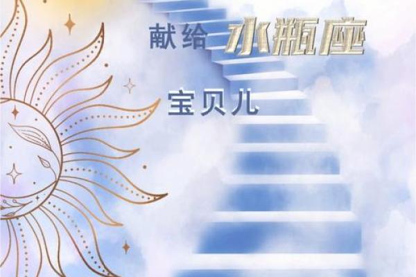 探索2022年出生的宝宝命运与生活运势之秘