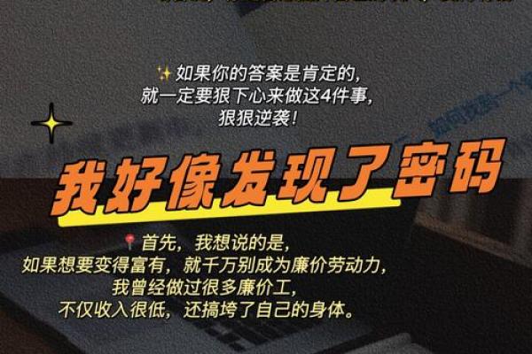 1987年的生肖命运解析：你的命运密码藏在哪？