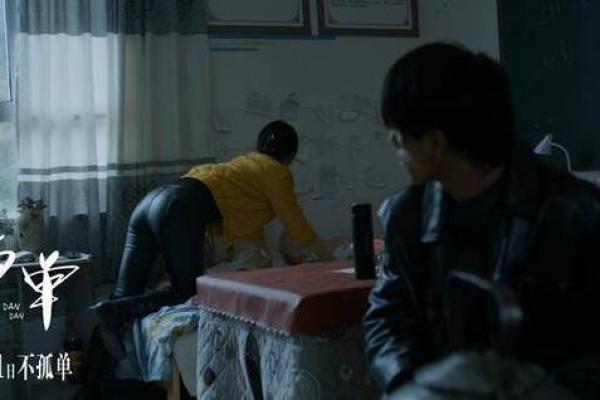 解密男命比肩正财：图腾与命运的交织之道