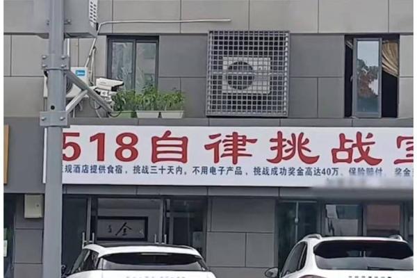 91.5.30的命运解读：天生的探索者与挑战者
