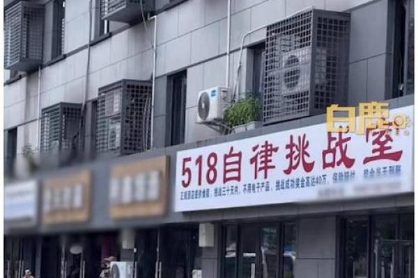 91.5.30的命运解读：天生的探索者与挑战者