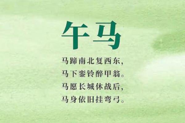 探索2021属相命运之谜：揭示十二生肖背后的力量与智慧