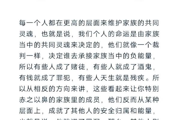 命运与选择：从成语看人生哲理的奥秘