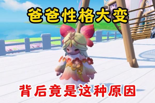 探秘2006927命理：解读其背后的性格与人生轨迹